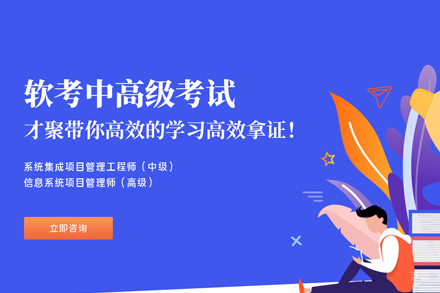 武汉软考培训
