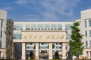 校园环境