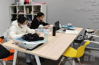 学生学习