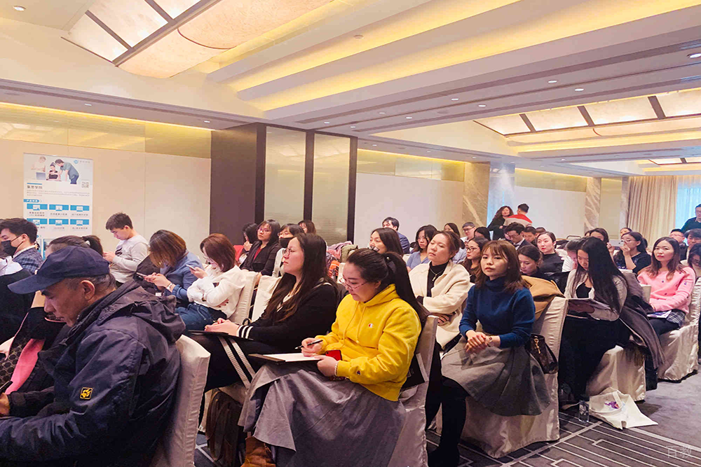 学员听课