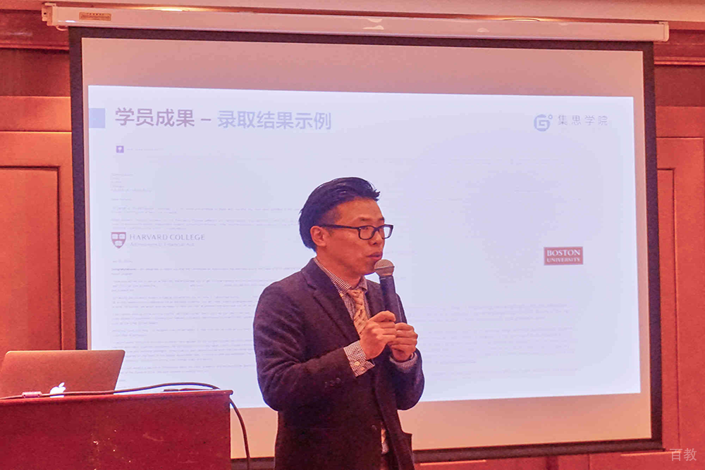 学院教师
