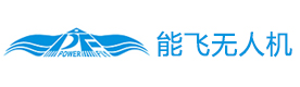 武汉能飞无人机