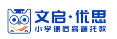 上海文启优思学校