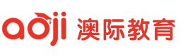 太原澳际留学