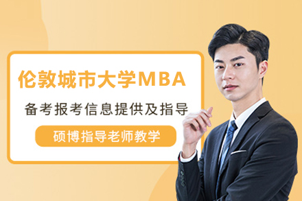 武汉国研时代教育_伦敦城市大学MBA培训
