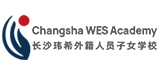 长沙玮希国际学校