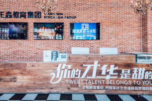 学习环境