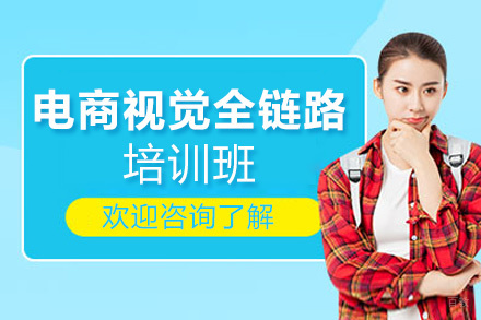 洛阳天琥教育_洛阳AI+电商视觉全链路培训班