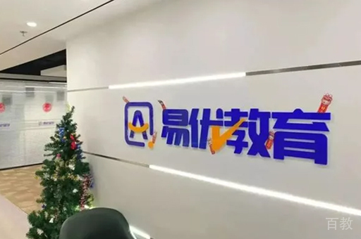 北京易优留学校区教学环境展示