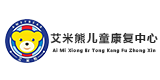 重庆艾米熊儿童康复中心