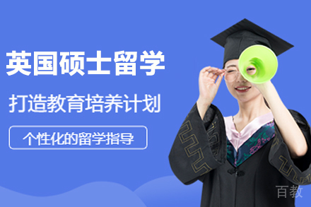 英国安格利亚鲁斯金大学MBA工商管理硕士项目