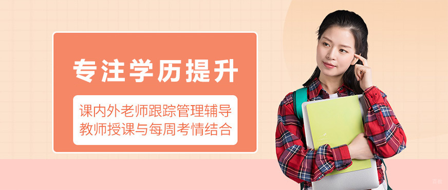 小飞蓬国际教育服务体系