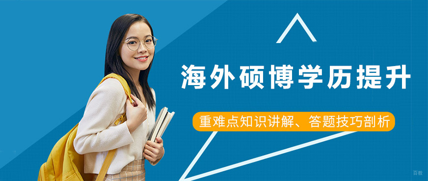 小飞蓬国际教育服务体系