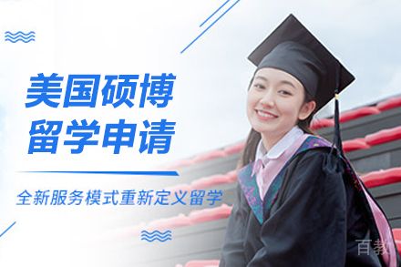 美国韦斯特伯里丘博学院在职硕博项目