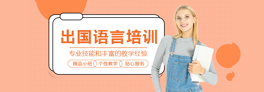 上海羊驼教育多元课程体系