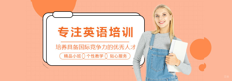 济南新东方教学环境