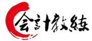 济南会计教练