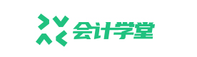 天津会计学堂
