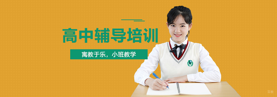 太原学大教育校区环境
