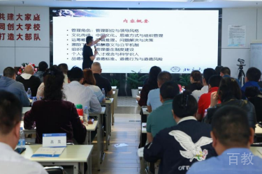 学习环境
