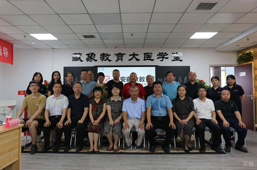 学员合照