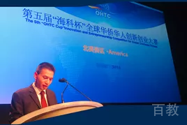 举办活动