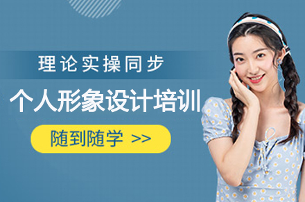 广州美甲美睫创业培训班