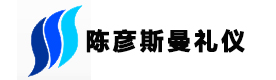 天津陈彦斯曼礼仪