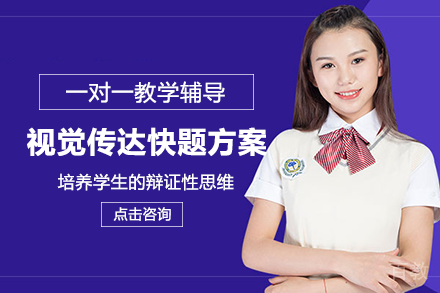 长沙视觉传达快题方案班