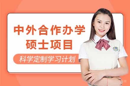 上海云南财经大学&英国格林威治大学硕士项目