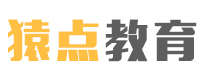济南猿点教育