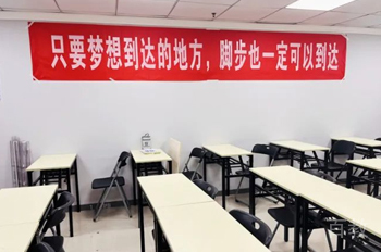 教室