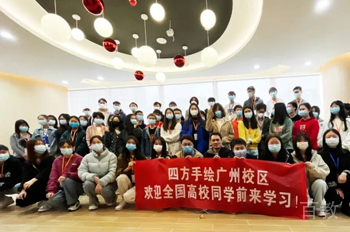 欢迎新同学
