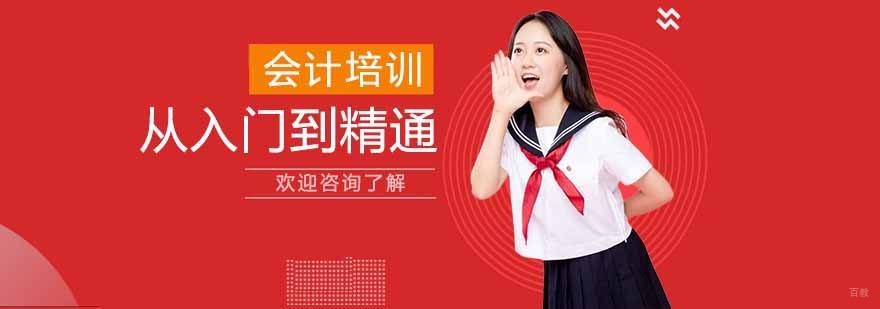 会计实训课堂