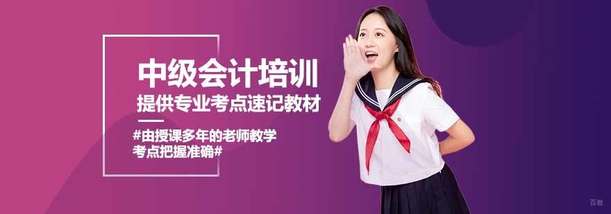 会计实战教学场景