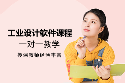 长沙工业设计软件全能班