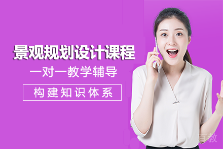 长沙景观规划设计软件全能班