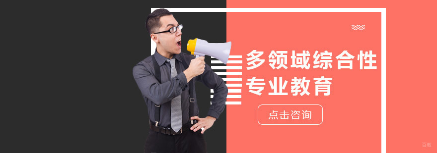 学天教育教学场景