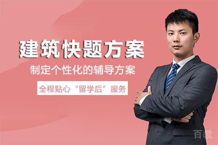 长沙四方手绘_长沙建筑快题方案班