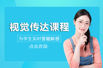 长沙四方手绘_长沙视觉传达手绘表现课程班