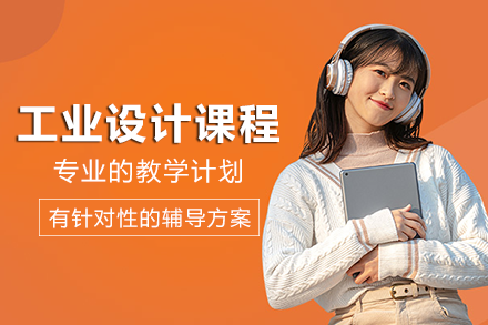 长沙四方手绘_长沙工业设计手绘表现课程班