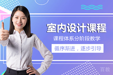 长沙室内设计手绘表现课程班