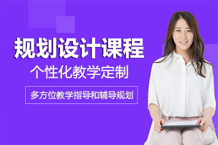 长沙规划设计手绘表现课程班