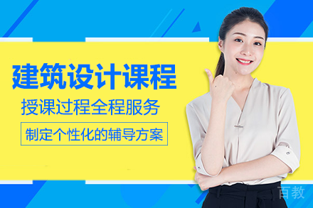 长沙建筑设计手绘表现课程班