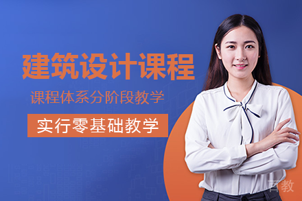 南宁建筑设计手绘表现课程班