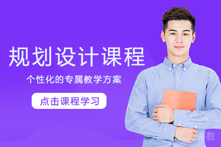 南宁规划设计手绘表现课程班