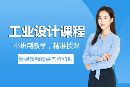 南宁工业设计手绘表现课程班