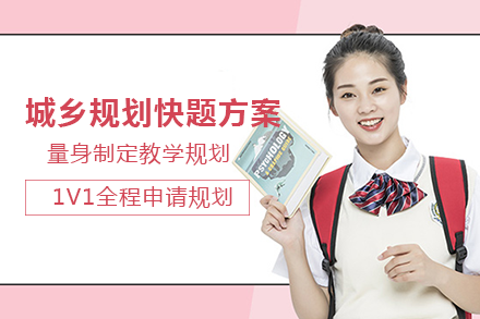 南宁城乡规划快题方案班