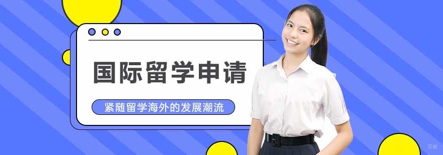 美中国际教育服务体系