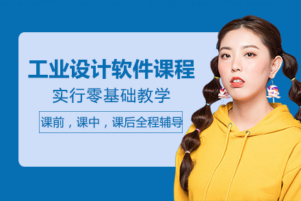 南宁四方手绘_南宁工业设计软件全能班